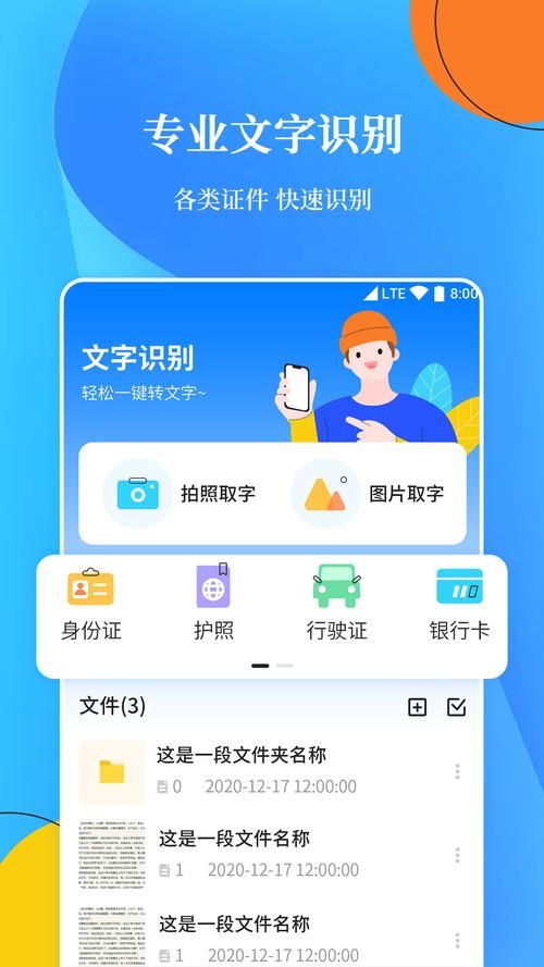 赛酷ocr怎么用 新手必看的图文识别教程