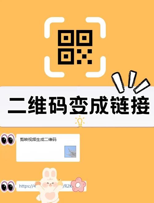 赣通码二维码图片申请流程 详细步骤解析