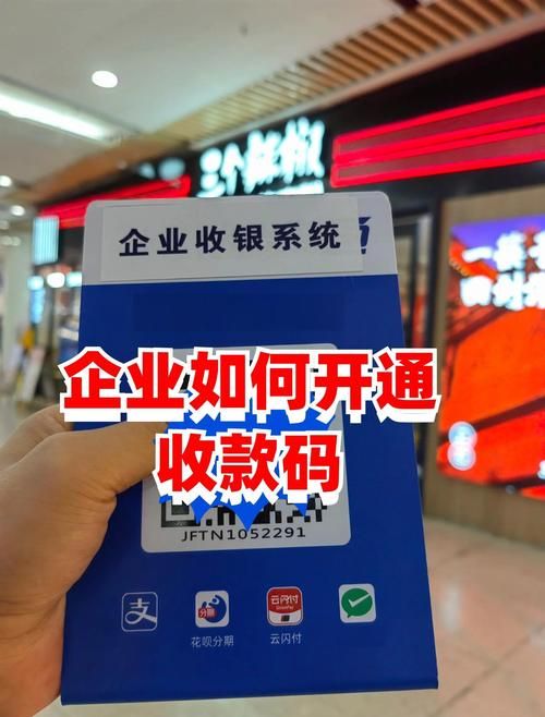 赣通码二维码图片申请流程 详细步骤解析