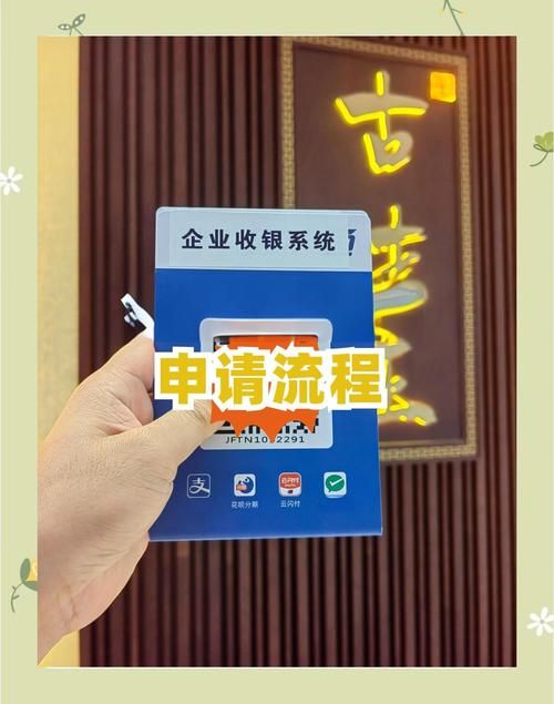 赣通码二维码图片申请流程 详细步骤解析