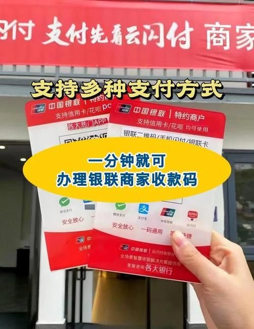 赣通码二维码图片申请流程 详细步骤解析