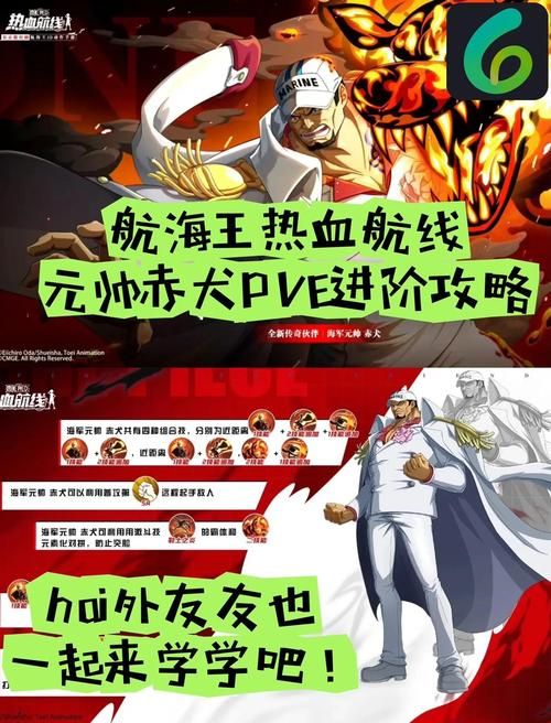 赤犬什么时候会死尾田是否已暗示他的结局