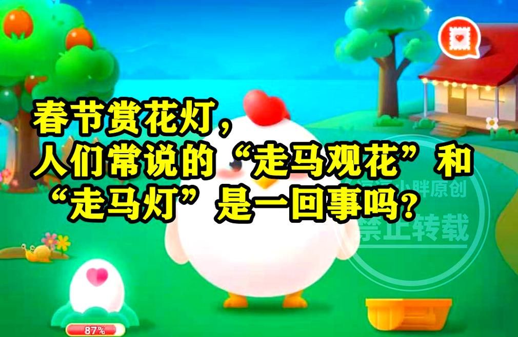 走马观花和走马灯的制作方法一学就会