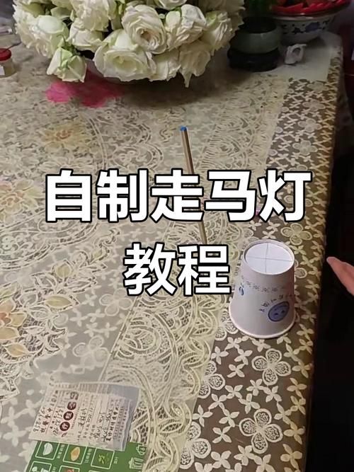 走马观花和走马灯的制作方法一学就会