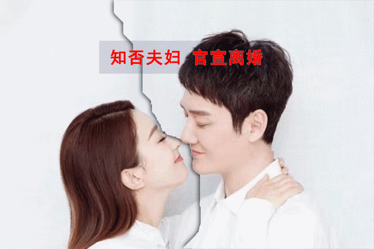 赵丽颖冯绍峰婚变真相两人感情破裂早有征兆
