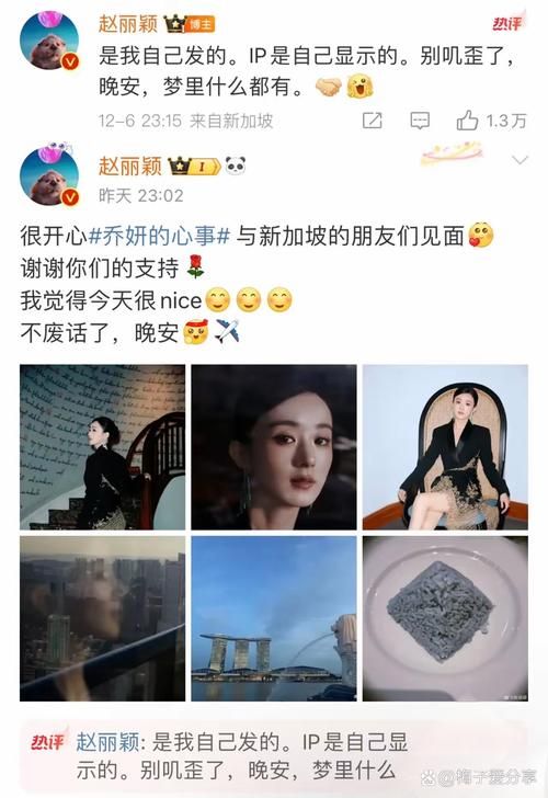 赵丽颖工作室秒删微博 粉丝纷纷留言询问情况