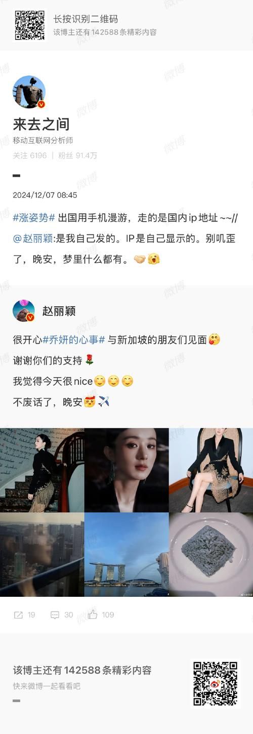 赵丽颖工作室秒删微博 粉丝纷纷留言询问情况