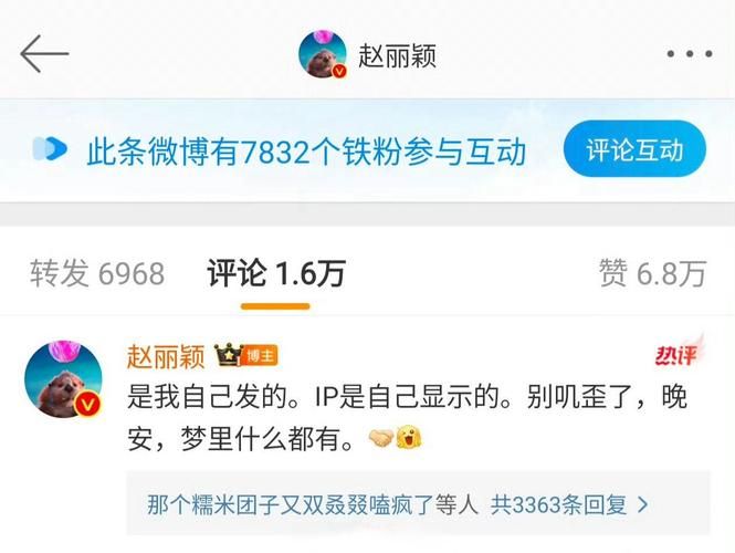 赵丽颖工作室秒删微博 粉丝纷纷留言询问情况