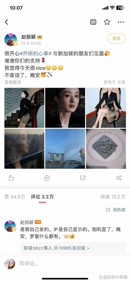 赵丽颖工作室秒删微博 粉丝纷纷留言询问情况
