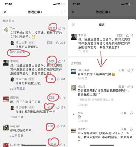 赵丽颖工作室秒删微博 粉丝纷纷留言询问情况