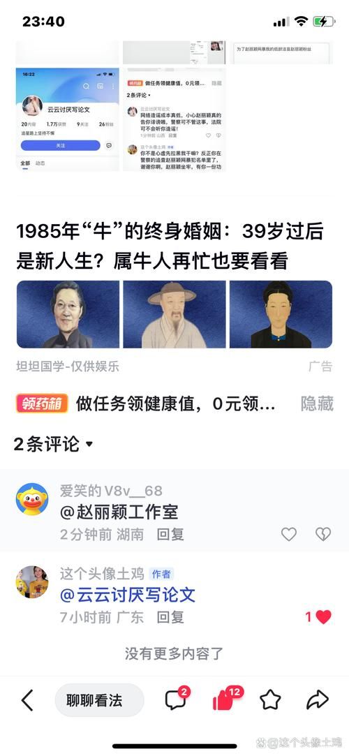 赵丽颖工作室秒删微博 粉丝纷纷留言询问情况