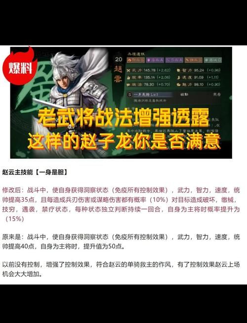 赵云连招风云再起 实战必学五套连招攻略