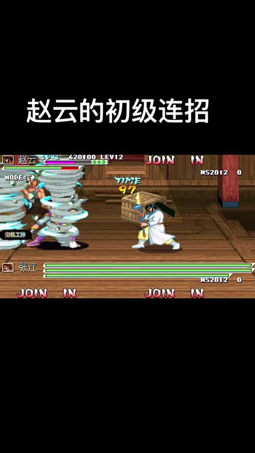 赵云连招风云再起 实战必学五套连招攻略
