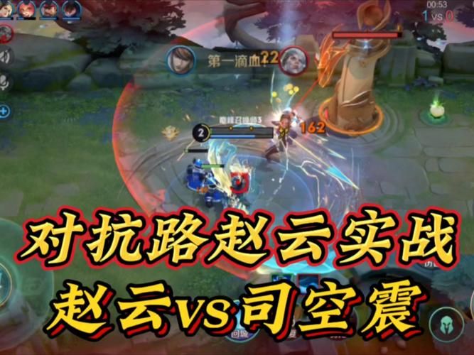 赵云连招风云再起 实战必学五套连招攻略