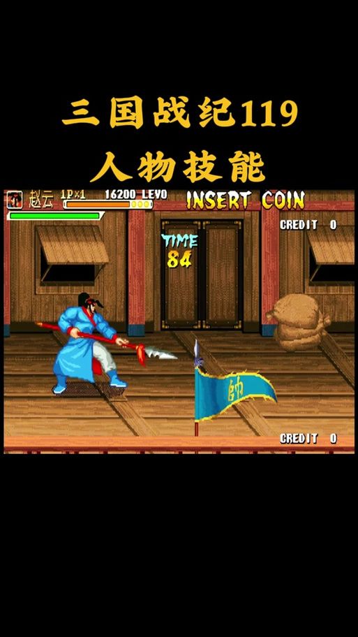 赵云连招风云再起 实战必学五套连招攻略