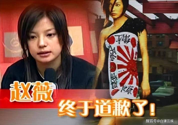 赵薇为什么被除名 最新进展全知道