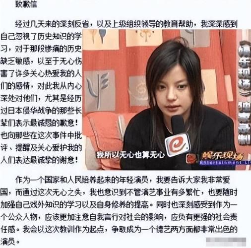 赵薇多作品被除名是否与封杀有关