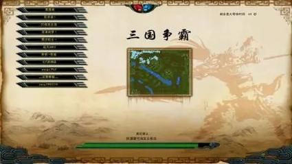 起凡三国争霸全图资源分布 快速发育技巧分享