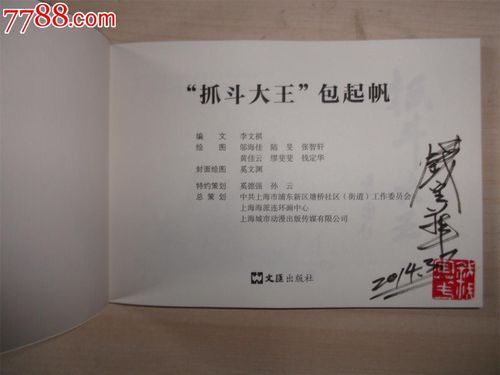 起凡会员免费领取方法大全 手把手教你轻松获取