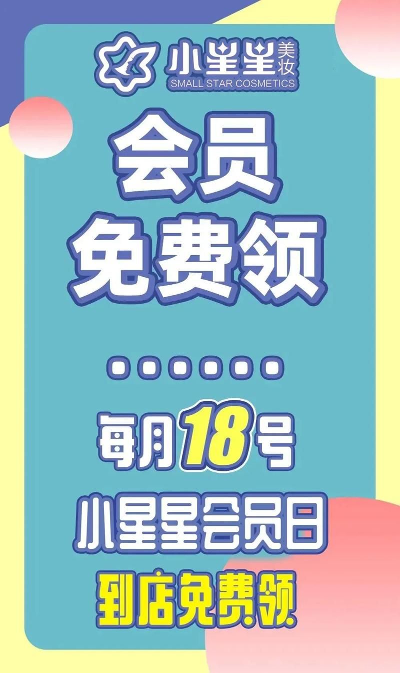 起凡会员免费领取方法大全 手把手教你轻松获取