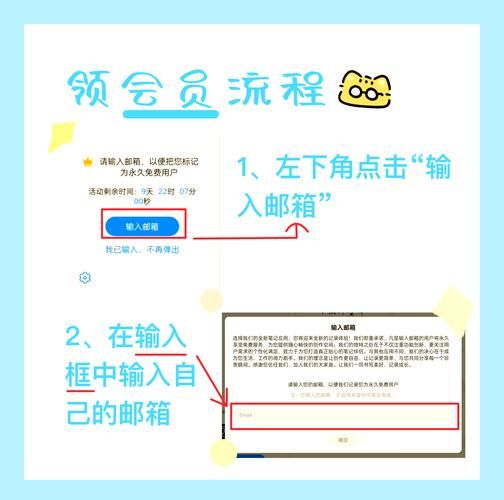起凡会员达人怎么领取 详细步骤一学就会