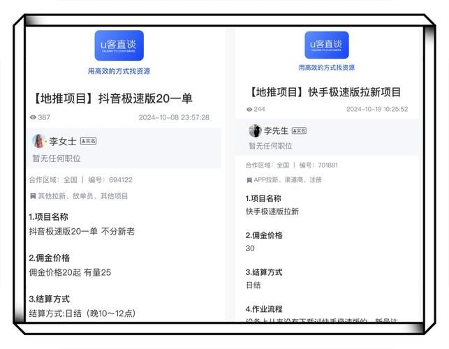 起凡会员达人怎么领取 详细步骤一学就会
