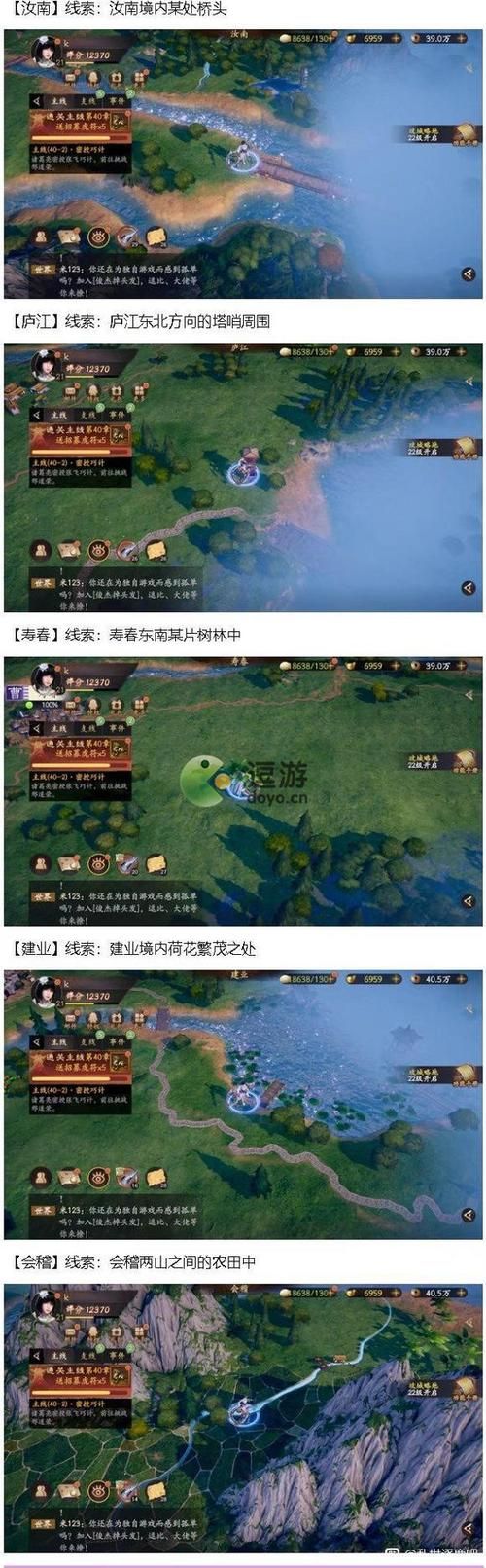 起凡群雄逐鹿全图攻略 如何在地图中取得优势
