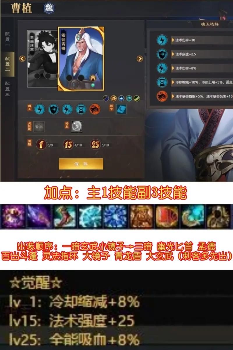 起凡群雄逐鹿官网英雄排名最强角色推荐