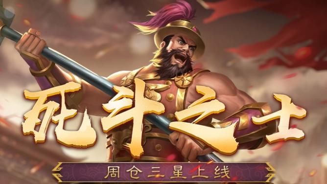 起凡群雄逐鹿官网英雄排名最强角色推荐