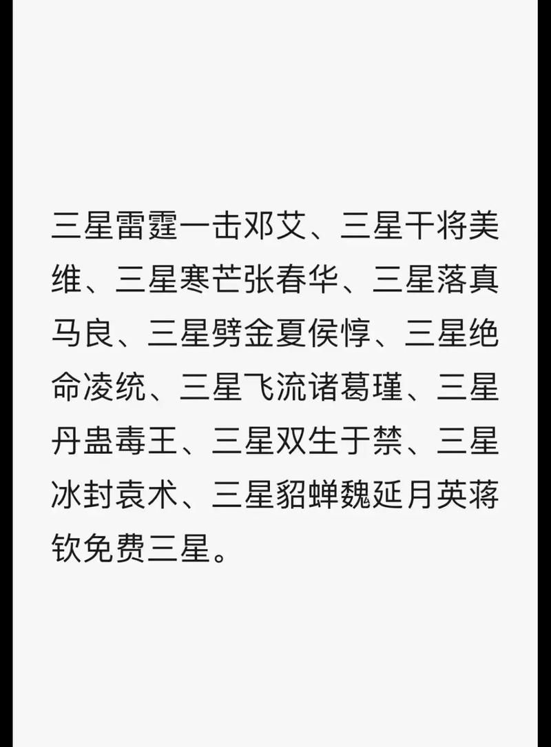 起凡群雄逐鹿官网英雄排名最强角色推荐