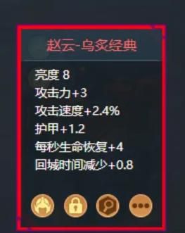 起凡群雄逐鹿官网英雄排名最强角色推荐