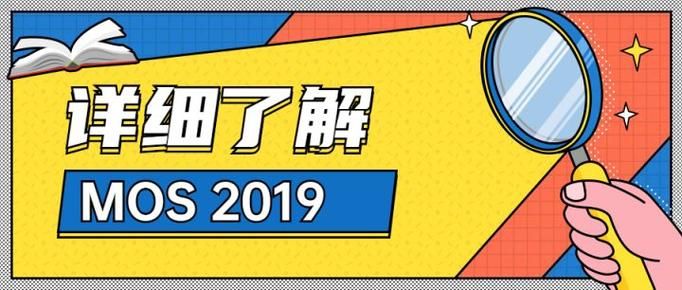 超人气委员长目录详细介绍 一篇文章带你了解