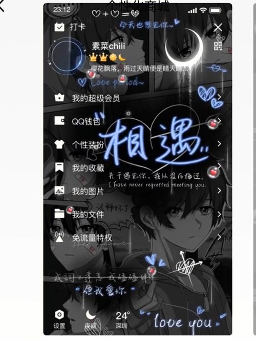 超级qq会员免费领取攻略错过就没了