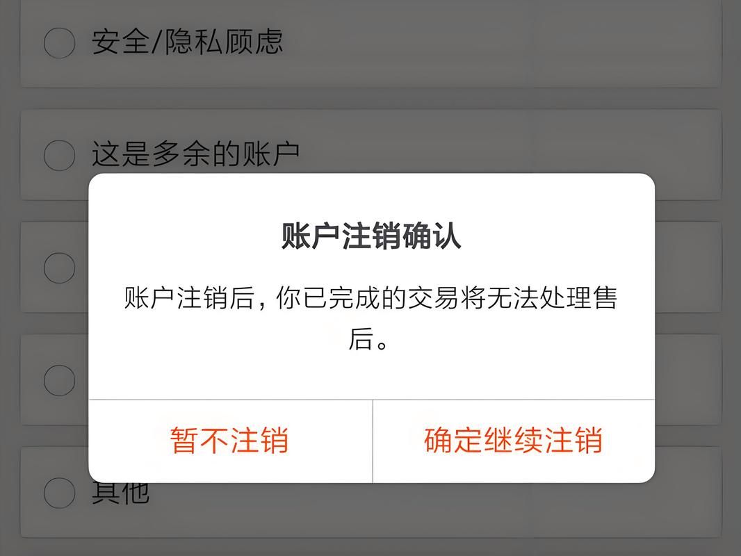 超级qq会员如何取消 这个方法最简单有效