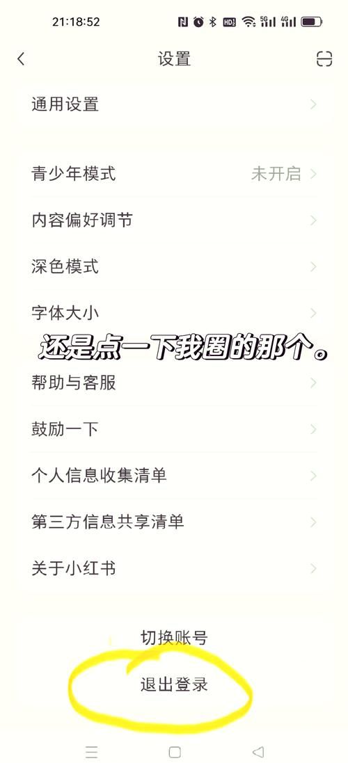 超级qq怎么取消 详细步骤教你轻松搞定