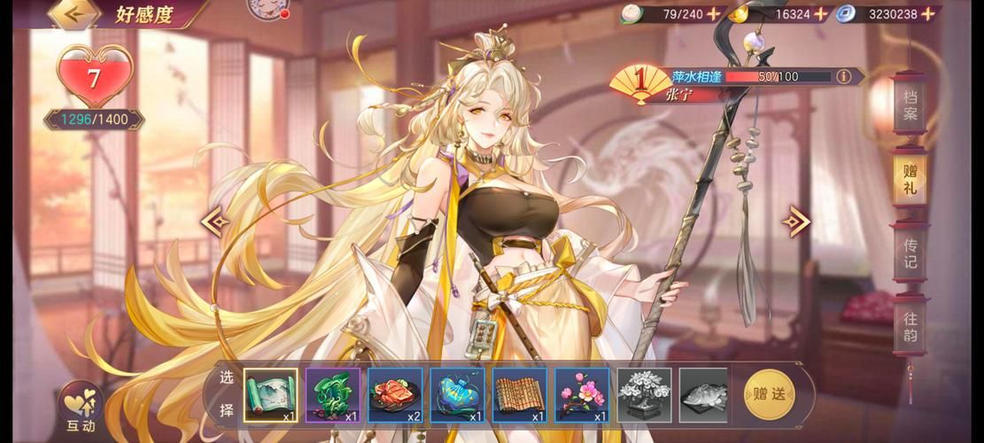 超级三国5无敌版武将排名 最强阵容搭配推荐
