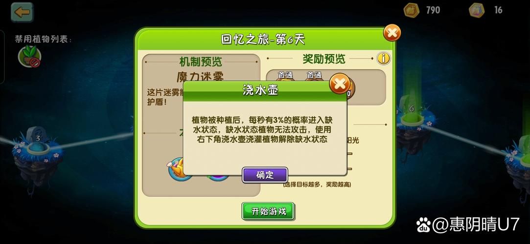 超级兔子优化大师下载安装 一键清理垃圾教程