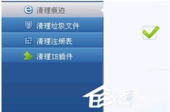 超级兔子优化大师下载安装 一键清理垃圾教程