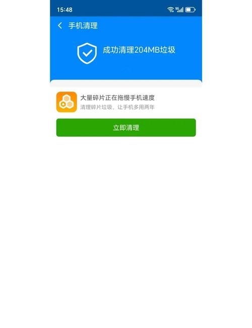 超级兔子优化大师下载安装 一键清理垃圾教程