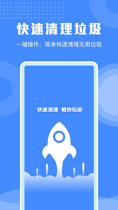 超级兔子优化大师下载安装 一键清理垃圾教程