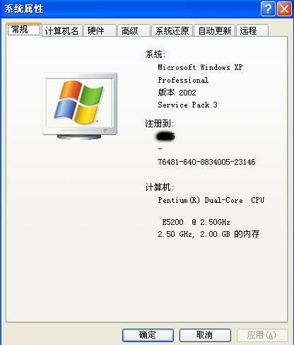 超级兔子优化大师下载安装 一键清理垃圾教程