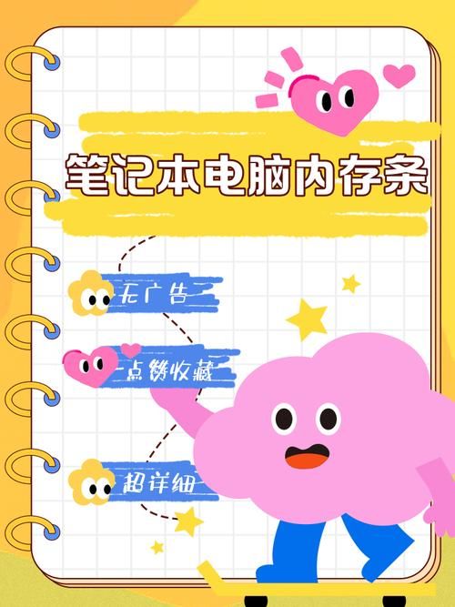 超级兔子内存整理让老电脑焕发新生