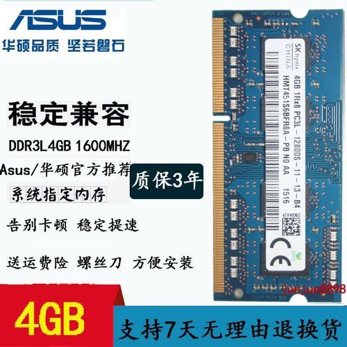 超级兔子内存整理让老电脑焕发新生