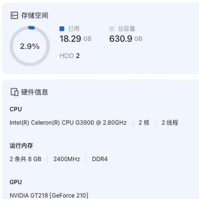 超级兔子内存整理让老电脑焕发新生