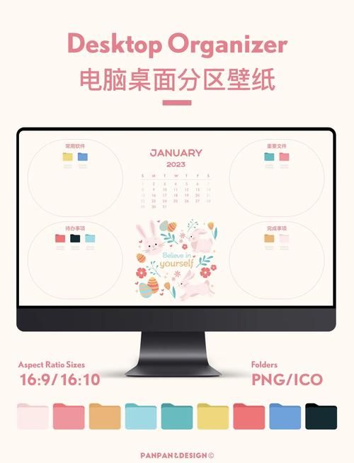 超级兔子内存整理让老电脑焕发新生