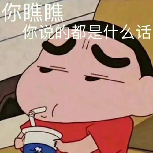 超级搞笑qq表情大全适合各种聊天场景