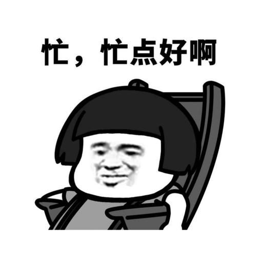 超级搞笑qq表情大全适合各种聊天场景