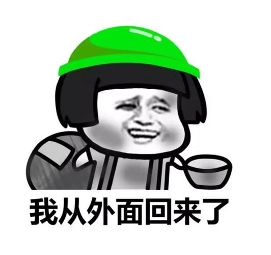 超级搞笑qq表情大全适合各种聊天场景