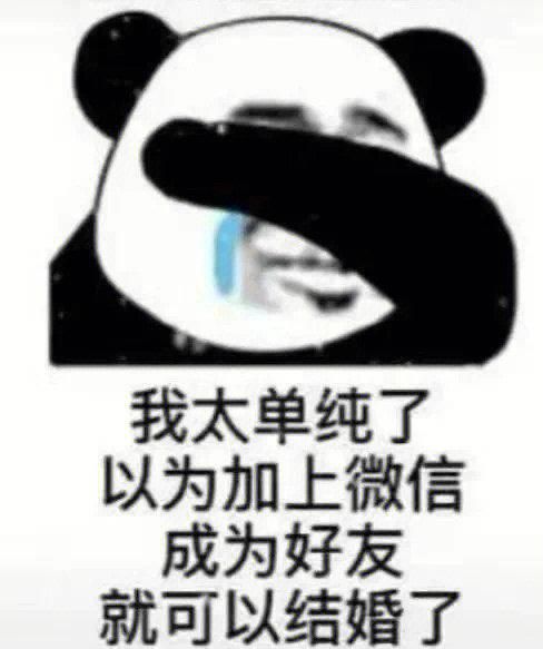 超级搞笑qq表情大全适合各种聊天场景