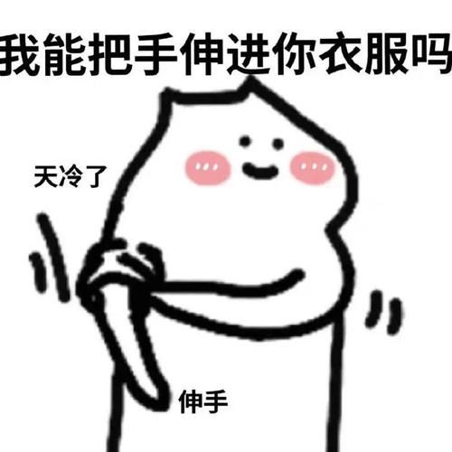 超级搞笑qq表情大全适合各种聊天场景
